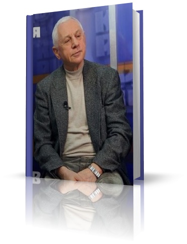 Эдуард Тополь - Сборник произведений (28 книг)