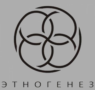 Литературный проект Этногенез (45 книг)