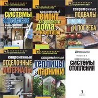 Подборка книг Энциклопедия строительства. 6 томов