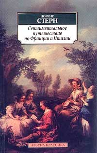 Сборник о прекрасном: Архитектура, живопись, зодчество