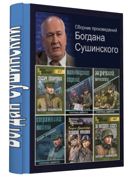 Тема издательство вече. Книги издательства вече. Издательство вече 2022.