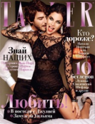 Tatler №4 (апрель 2011)