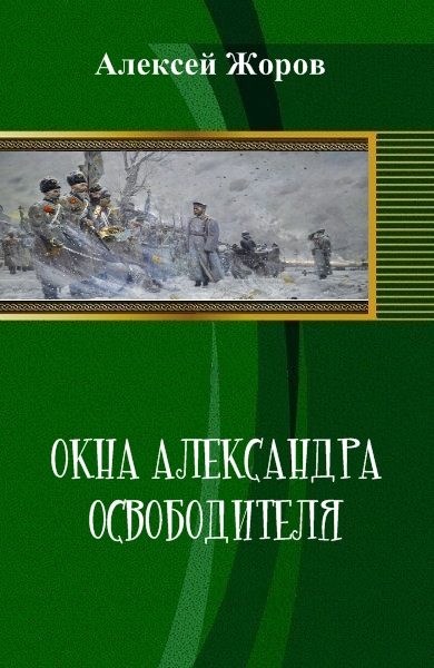 Жоров читать. Папа жора меню. Жоров читать. Жоров читать. Жоров читать.