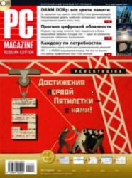 PC Magazine №4 (апрель 2011) Россия