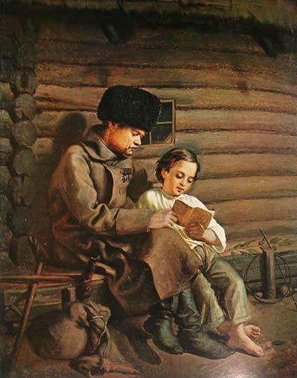 Библиотека «Литература для детей» (170 произведений)