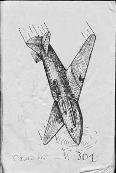 Самолет И-301  (ЛаГГ-1)