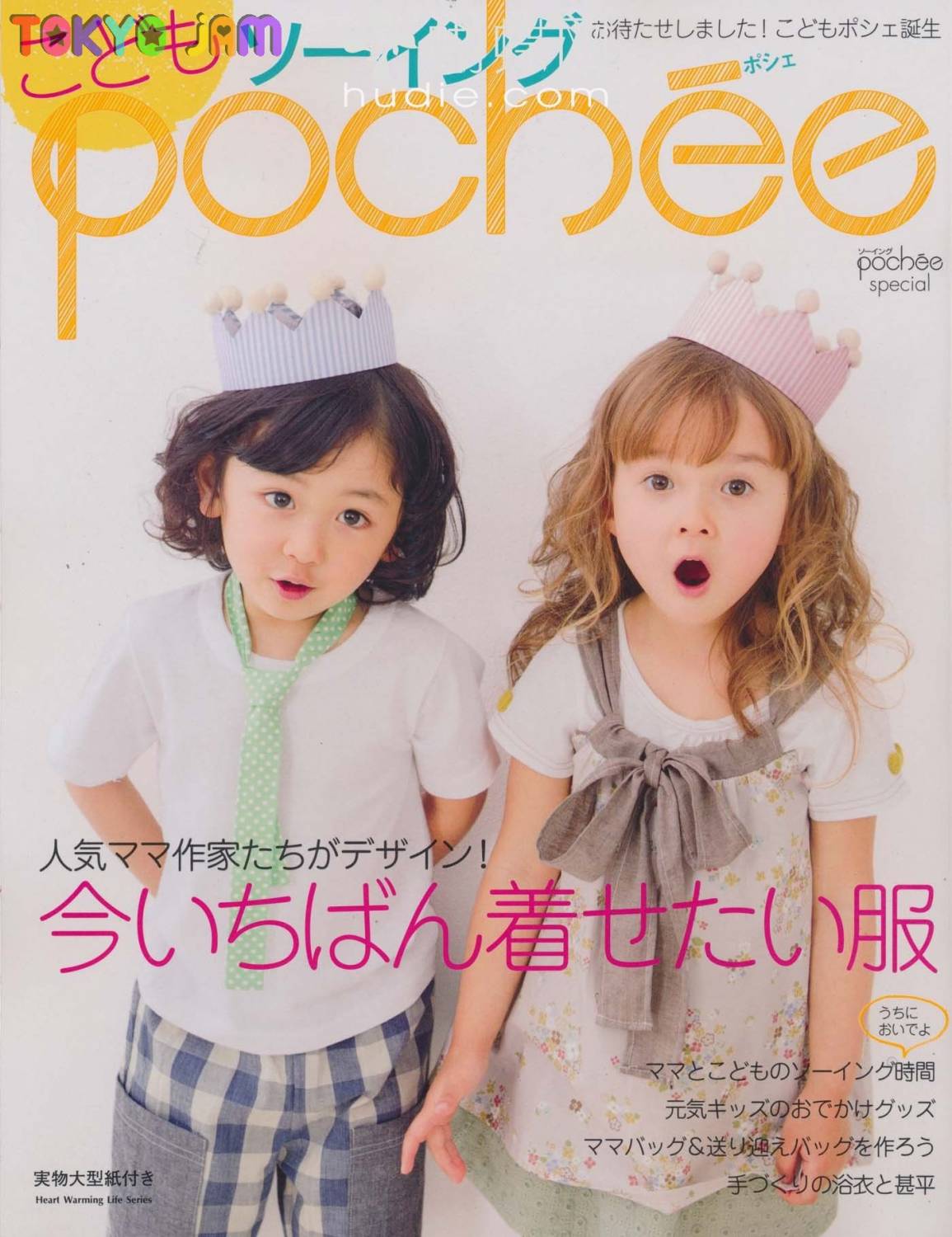 Pochee.Sewing kids clothing 2011