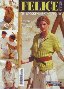 Felice Приложение № 3П 2011