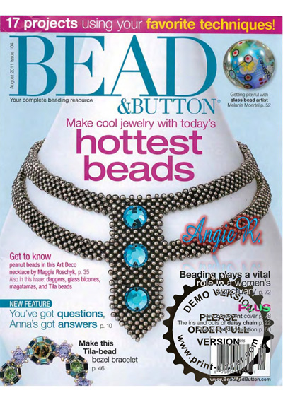 Bead & Button №8 2011