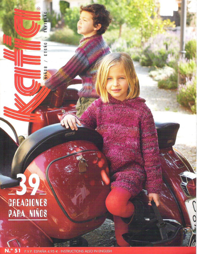 Katia №51