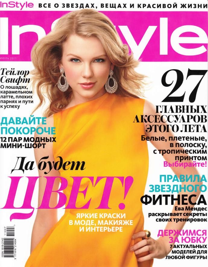InStyle №7 2011