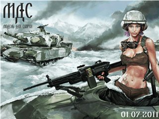 Модель Для Сборки 2011 (Июль)