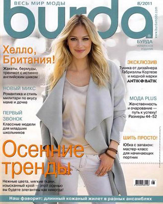 Burda №8 2011 & выкройки