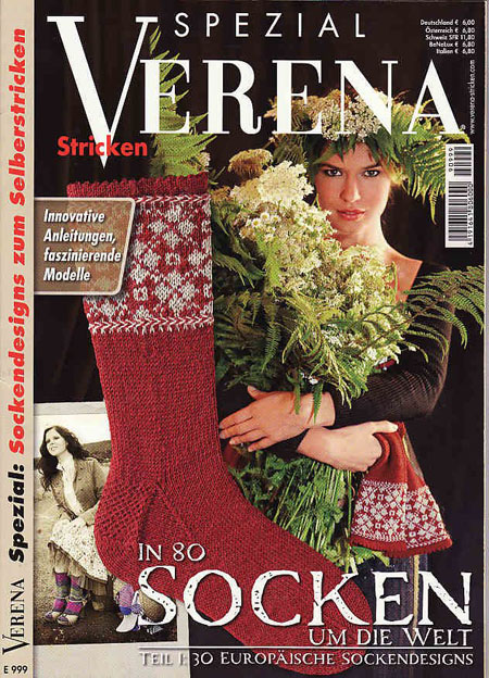 Verena Спец. выпуск Носки 2011 (RU)