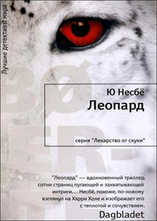 Ю Несбе - Леопард