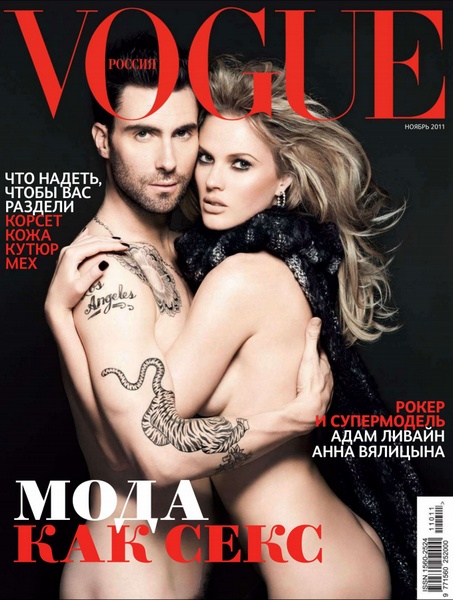 Vogue №11 (ноябрь 2011 / Россия)