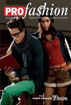 PROfashion № 20-21