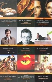 Серия - "Pocket Book"  (311 книг)