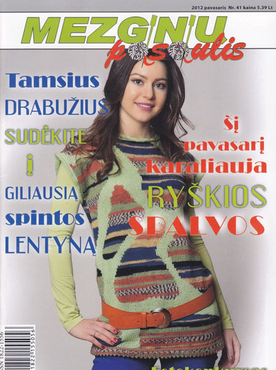 Mezginiu pasaulis №41 2012